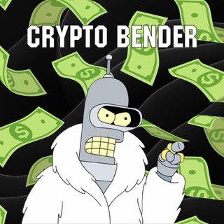 Логотип телеграм канала @bendercrypt — Crypto Bender