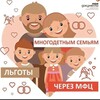 Логотип телеграм канала @benefitsandbenefits777 — ПОСОБИЯ И ЛЬГОТЫ