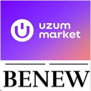 Telegram kanalining logotibi benew_geox — BENEW➡️UZUM