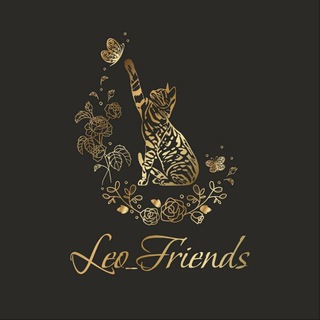 Логотип телеграм канала @bengalfriends — Питомник бенгальских кошек Leo_Friends. Купить котёнка.