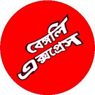 Logo of telegram channel bengaliexpress — Bengaliexpress education 🎓⚜️🎓