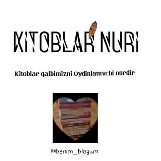 Telegram kanalining logotibi benim_blogum — Kitoblar nuri✨