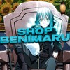 Telegram channel BENIMARU SHOP 🌐 logo