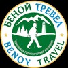 Логотип телеграм канала @benoy_travel — БЕНОЙ ТРЕВЕЛ