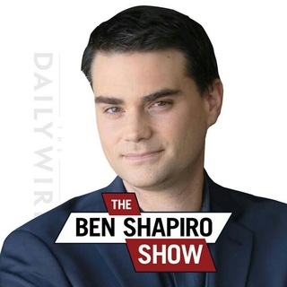 Logo of telegram channel benshapiro — The Ben Shapiro Show