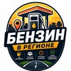 Логотип телеграм канала @benzin38irk — Бензоколонка 38