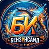 Логотип телеграм канала @benzinside — БензИнсайд