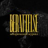 Логотип телеграм канала @berattelselive — журнал «berättelse»