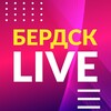 Логотип телеграм канала @berdsklive — Бердск live