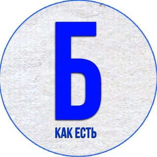 Логотип телеграм канала @berdyanskak — Бердянск, как есть