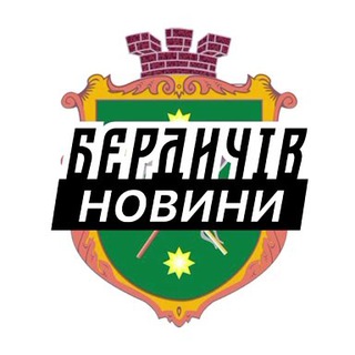 Telegram channel Бердичів ⚡️ Новини logo