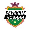 Логотип телеграм -каналу berdychiv_insider — Бердичів ⚡️ Новини