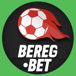 Логотип телеграм канала @bereg_bet — Bereg Bet | Прогнозы на спорт | Статистика | Ставки на спорт | Беттинг отзывы | Sport Bet | Экспрессы Тотал
