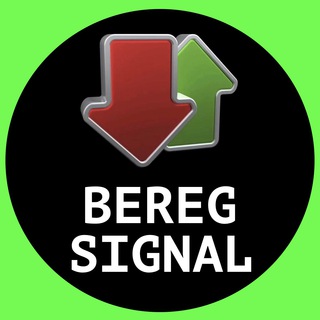 Логотип телеграм канала @bereg_signal — Free Signal Trade | Bereg Signal | Бесплатные Сигналы для трейдинга
