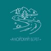 Логотип телеграм канала @bereg_anuya — База отдыха «Анюйский берег» | Хабаровск