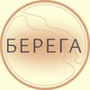 Логотип телеграм канала @berega_psychology — Берега — психологическое просвещение