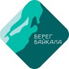 Логотип телеграм канала @beregbaikala — Берег Байкала