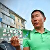 Логотип телеграм канала @beregibaikal — Борьба с мусором / Чингис Болотов