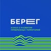 Логотип телеграм канала @beregkanal — БЕРЕГ КАНАЛ