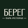 Логотип телеграм канала @beregmoscow — Парк-ресторан «Берег»