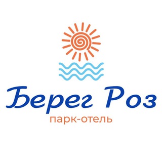 Логотип телеграм канала @beregrozgelendzik — Парк-отель Берег роз. Геленджик