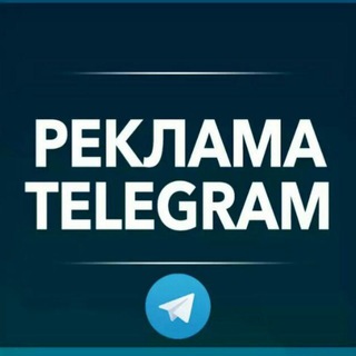 Telegram арнасының логотипі berekeradio1 — БЕРЕКЕ Реклама Жалал-Абад