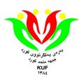 Logo saluran telegram berey_yekgrtuy_kurd — بەرەی یەکگرتووی کورد