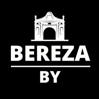 Логотип телеграм канала @berezaby — BEREZA.BY