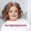 Логотип телеграм канала @berezinawomclub — ЖЕНСКИЙ КЛУБ🦋ТЫ ПРЕКРАСНА