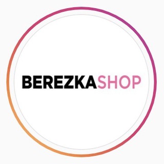 Логотип телеграм канала @berezka_shop — BEREZKA:SHOP