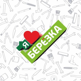 Логотип телеграм канала @berezka_zd — Строймаркет Березка