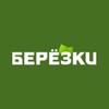 Логотип телеграм канала @berezki_nsk — Коттеджные посёлки «Берёзки»