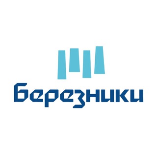 Логотип телеграм канала @berezniki_official — Березники официальные