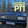 Логотип телеграм канала @berezovka_rp — Некрасовка РП [🌳]