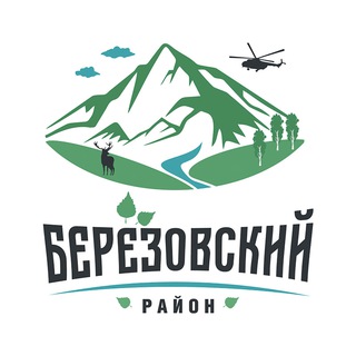 Логотип телеграм канала @berezovo_ru — Администрация Березовского района