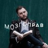 Логотип телеграм канала @berezovpsy — мозгоправ