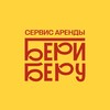 Логотип телеграм канала @beri_bery_store — БериБеру