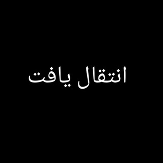 Logo saluran telegram berid_jadideee — ※persian news | خبرگزاری پارسی