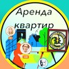 Логотип телеграм канала @berilet_kvartira — Берилет квартира Москва