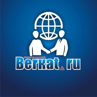 Логотип телеграм канала @berkat_biznes — Беркат Бизнес канал