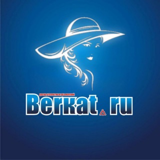 Логотип телеграм канала @berkat_lady — Беркат Леди Женский канал
