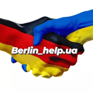 Логотип телеграм -каналу berlinhelpua — Berlin_help.ua