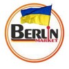 Telegram channel Товари з Німеччини Berlin Market 🇺🇦 logo