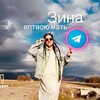 Логотип телеграм канала @berlizevazinaida — Зина еп..ю мать