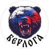 Логотип телеграм канала @berloga_live — Б‌‌ЕРЛОГА