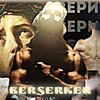 Логотип телеграм канала @berserkergr — Berserker