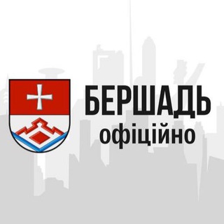 Логотип телеграм -каналу bershad_sos — Бершадська територіальна громада