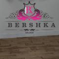 Logo saluran telegram bershkaas — گروه تولیدی و پخش . بِرِشکا.👖👖
