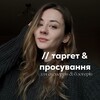 Логотип телеграм -каналу bertosh_protarget — Bertosh про таргет & просування