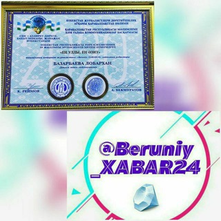 Logo saluran telegram beruniy_xabar24 — BERUNIY_XABAR24 | SENZURASIZ JURNALISTIKA